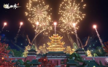 今晚八点看春晚，还有逆水寒烟花大会和除夕礼物！