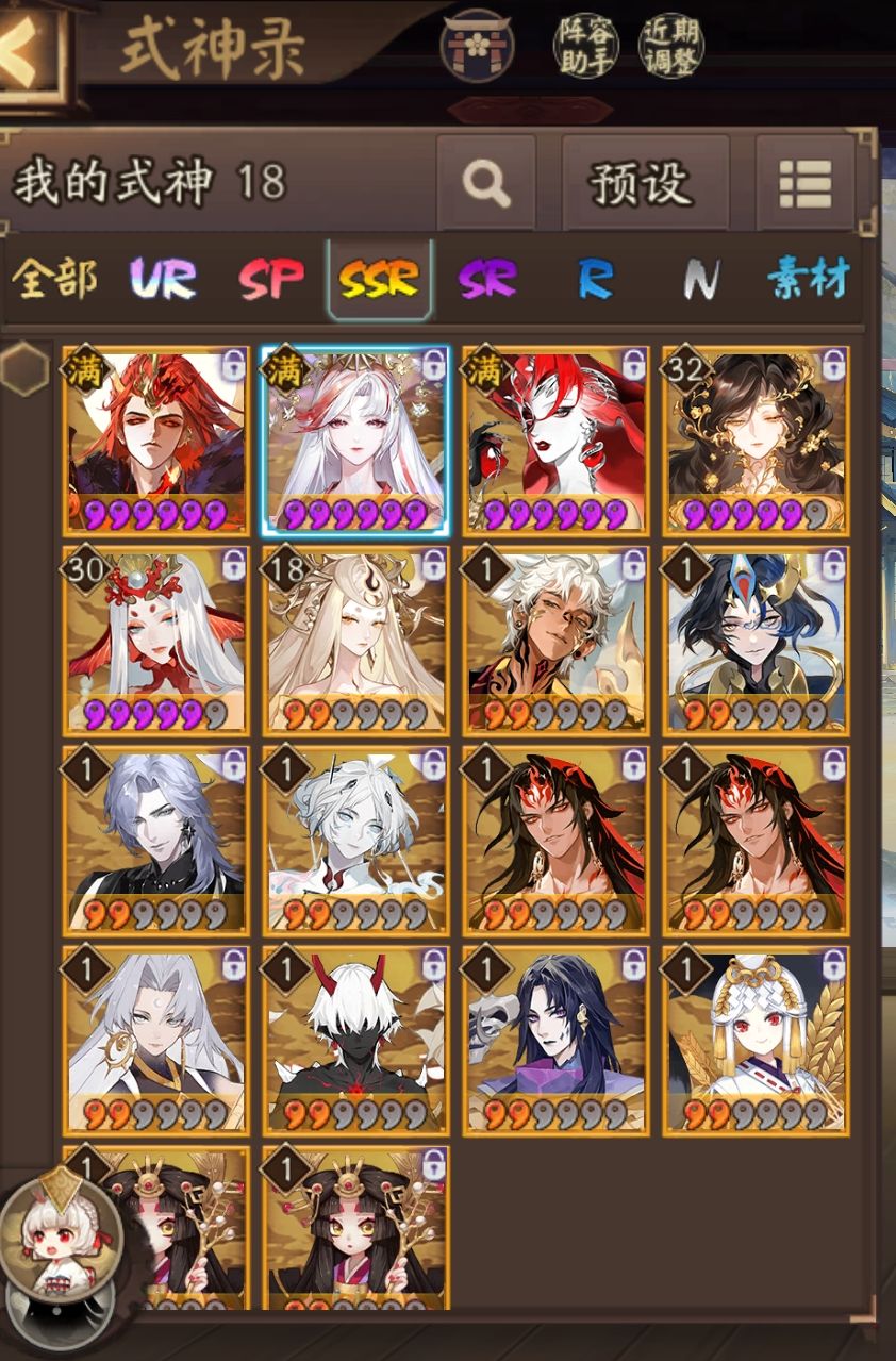 求助,有没有告诉我sp岳和神无月选哪个好 1