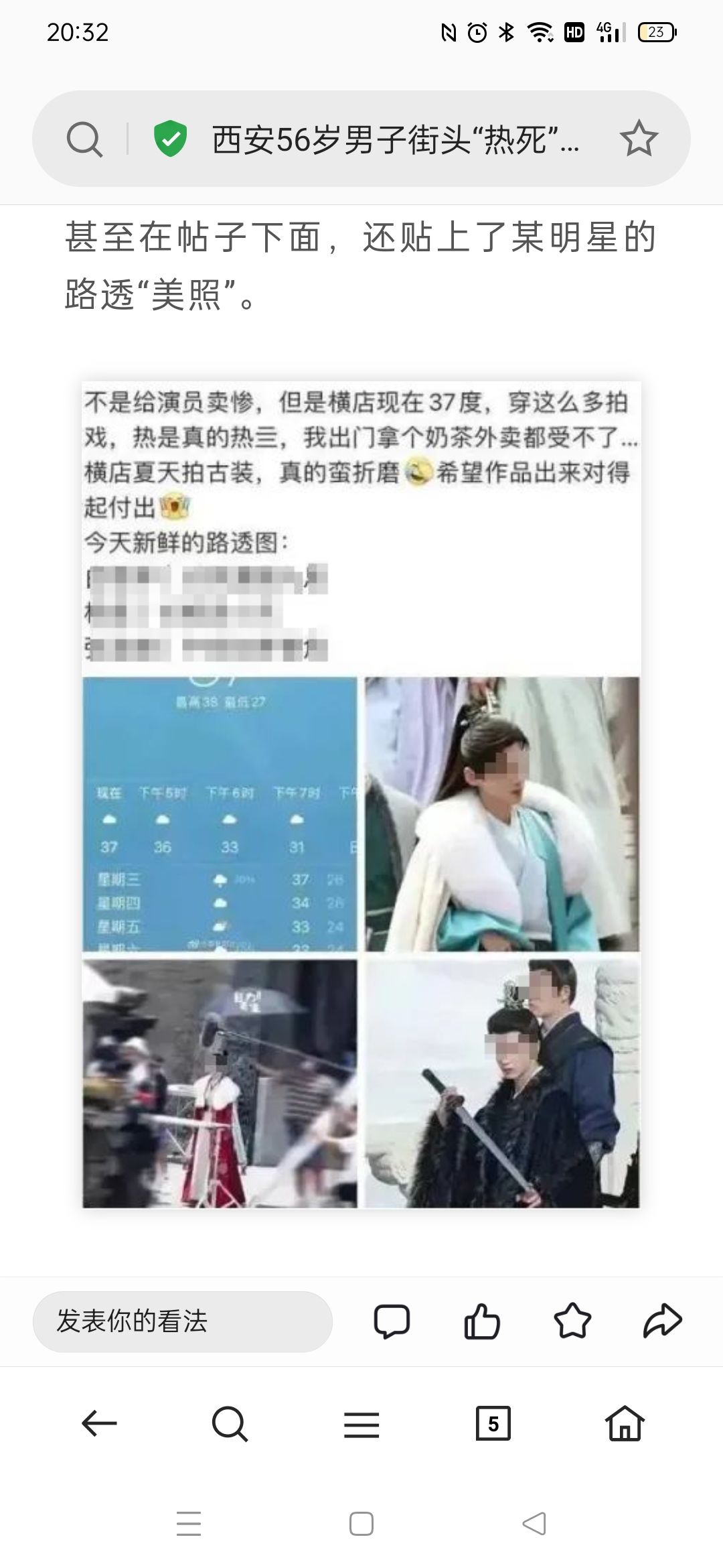 阿叉快快加大福利力度,推进分解得🔥 1