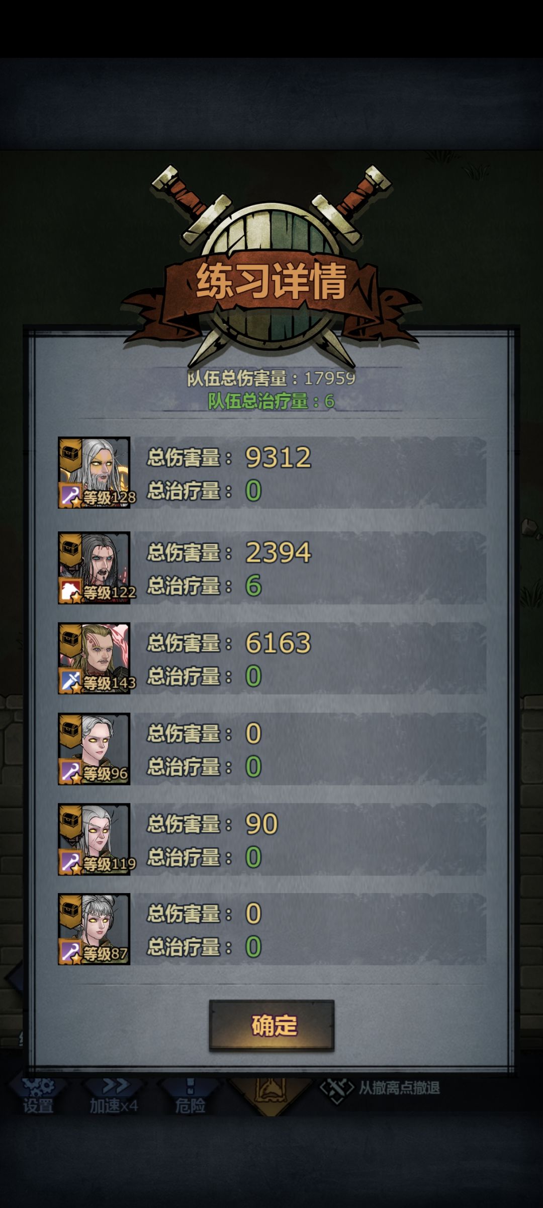 第一个精灵神雷主能妥就妥 4