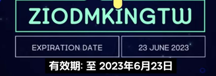 这一周份的财富700红水晶 1