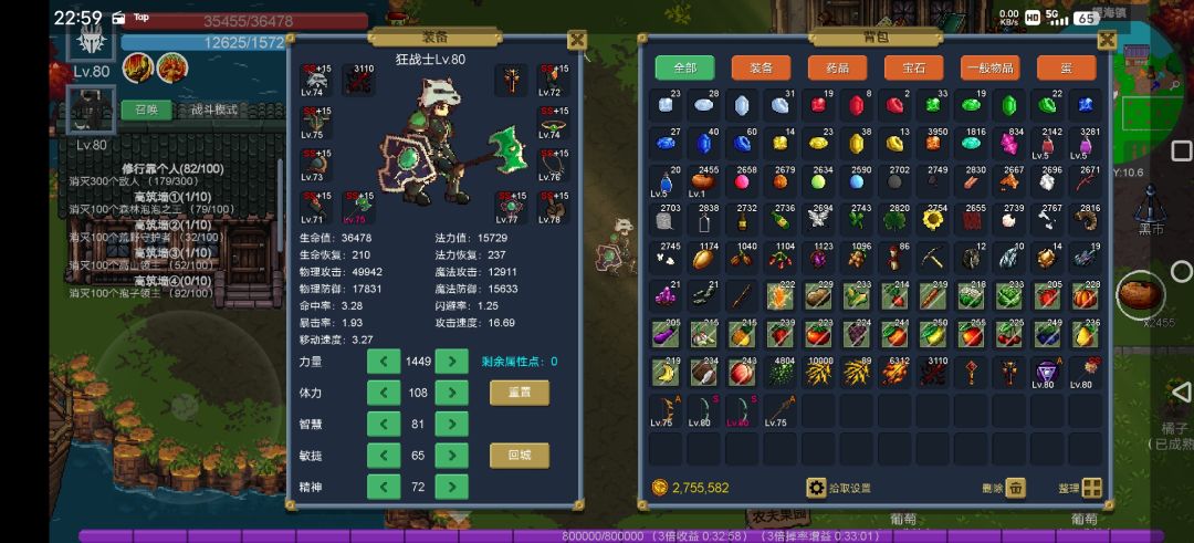 现在广告看吐了 2
