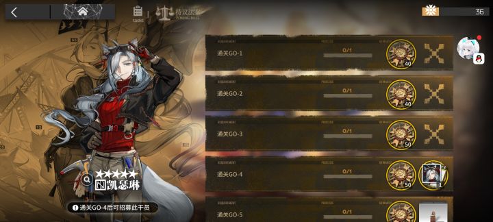这什么情况截图