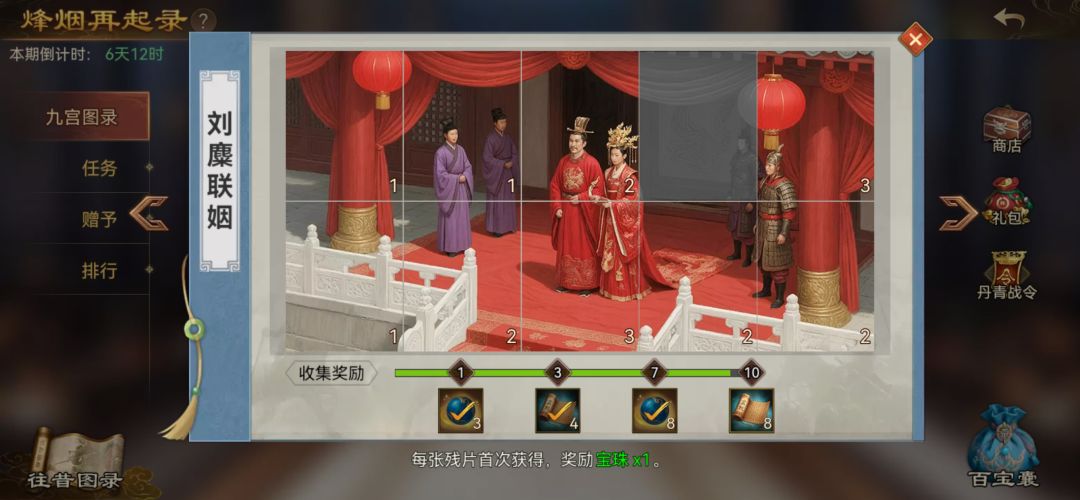 互送,先发需求X8FAVMYS 2