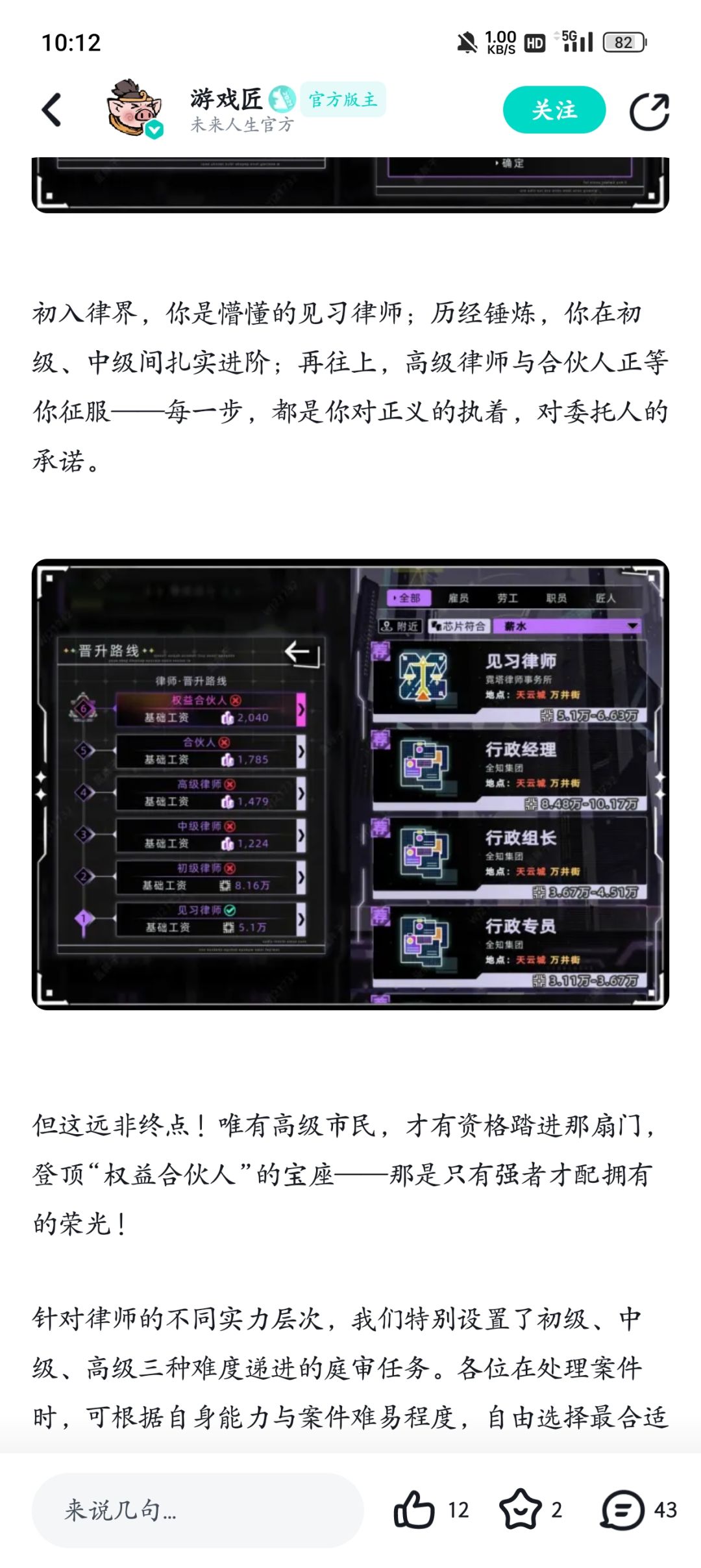 懒得喷 1