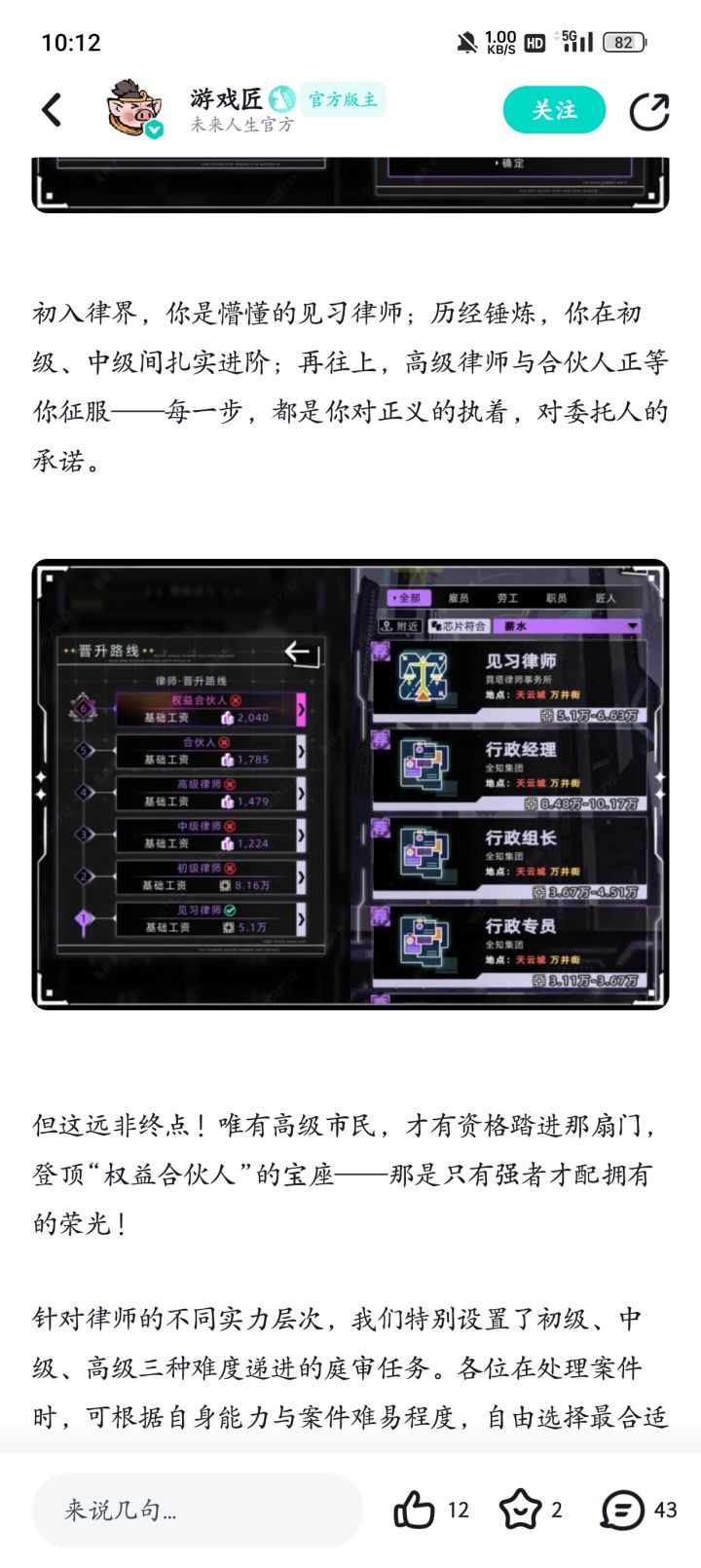 懒得喷截图