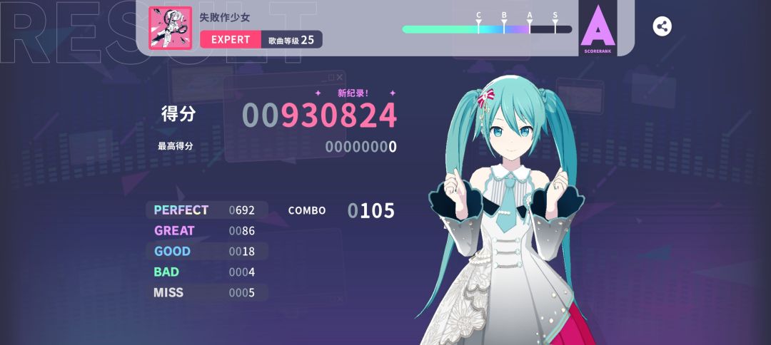 烤福利真多登录7天就送升25级曲的练习乐谙😍 1