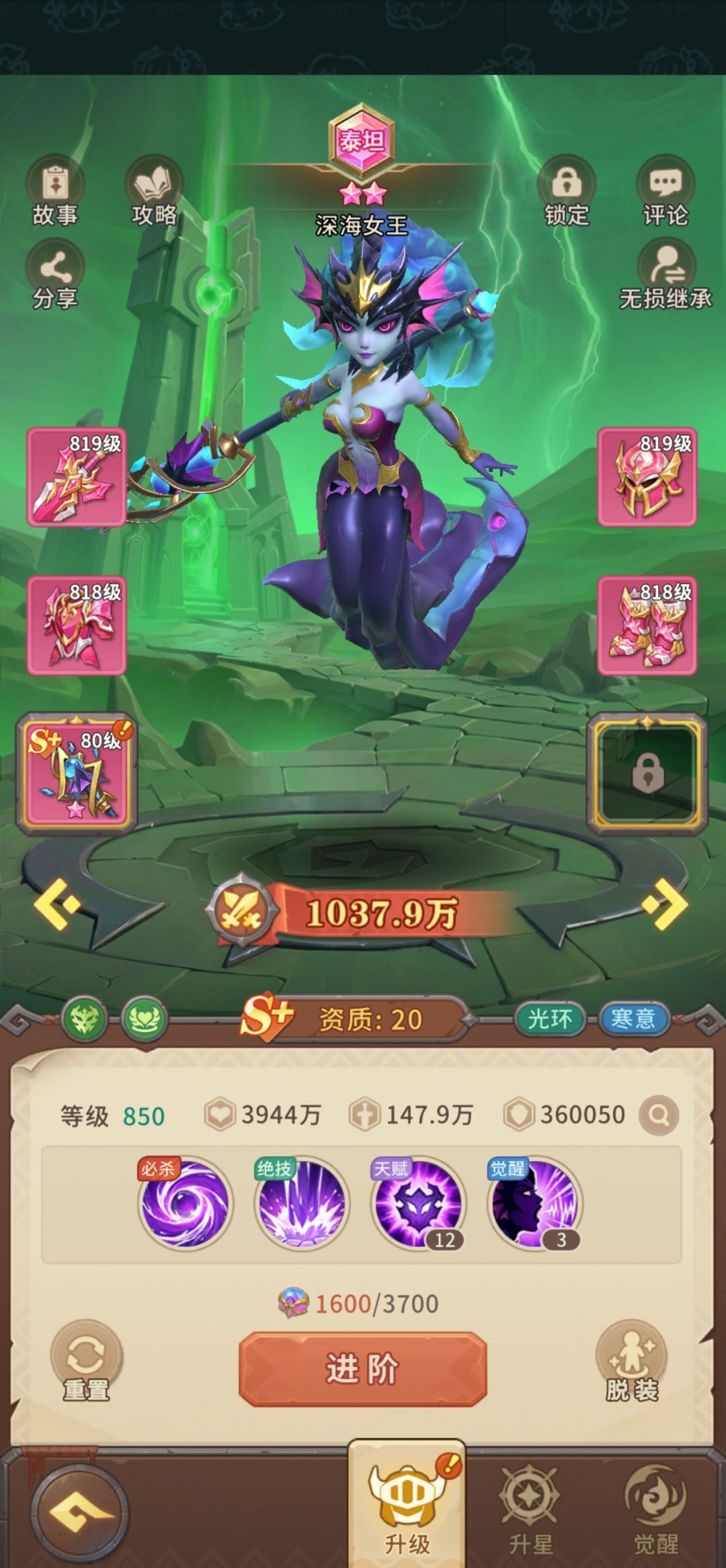 11天6700万，邪能应该是最强的吧 7