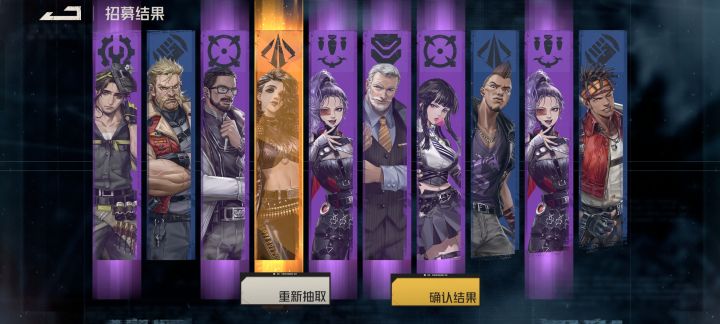新手第一抽截图