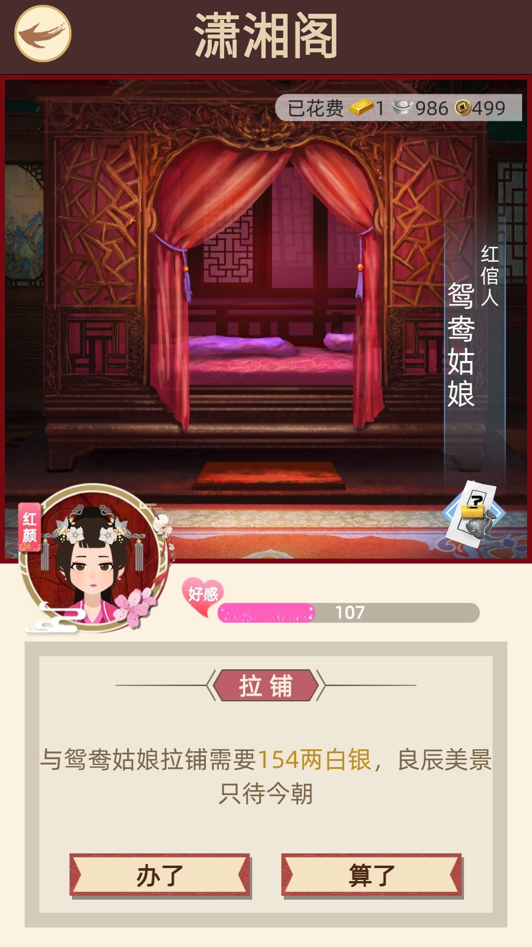 动态图片 5