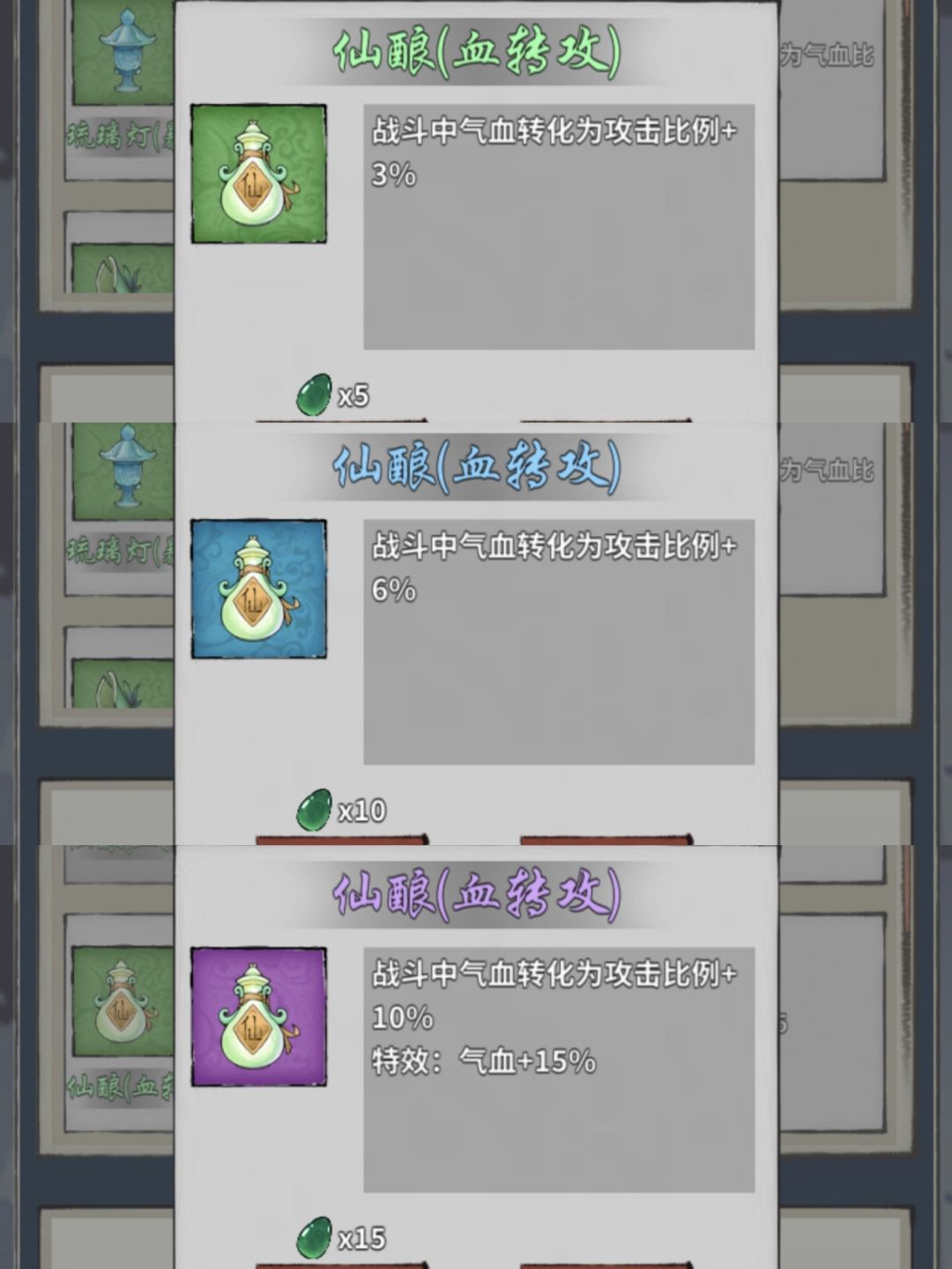 动态图片 4