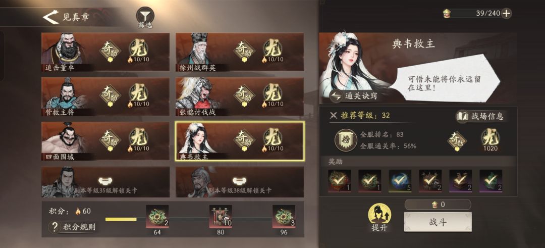 六龙邀请码 1