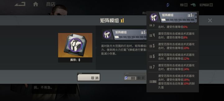 这个没见过截图