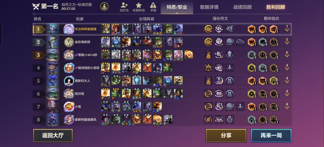 冰冷的4费变成了温暖的数值 1
