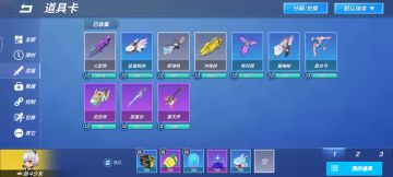 ［武器］你最常用哪个武器呢