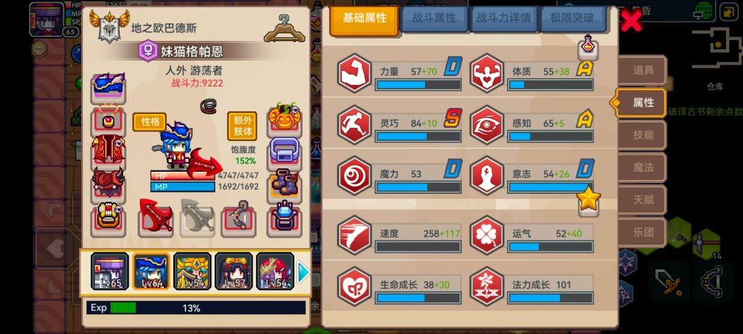 萌新回归了几次还是不知道这个游戏该怎么玩 3