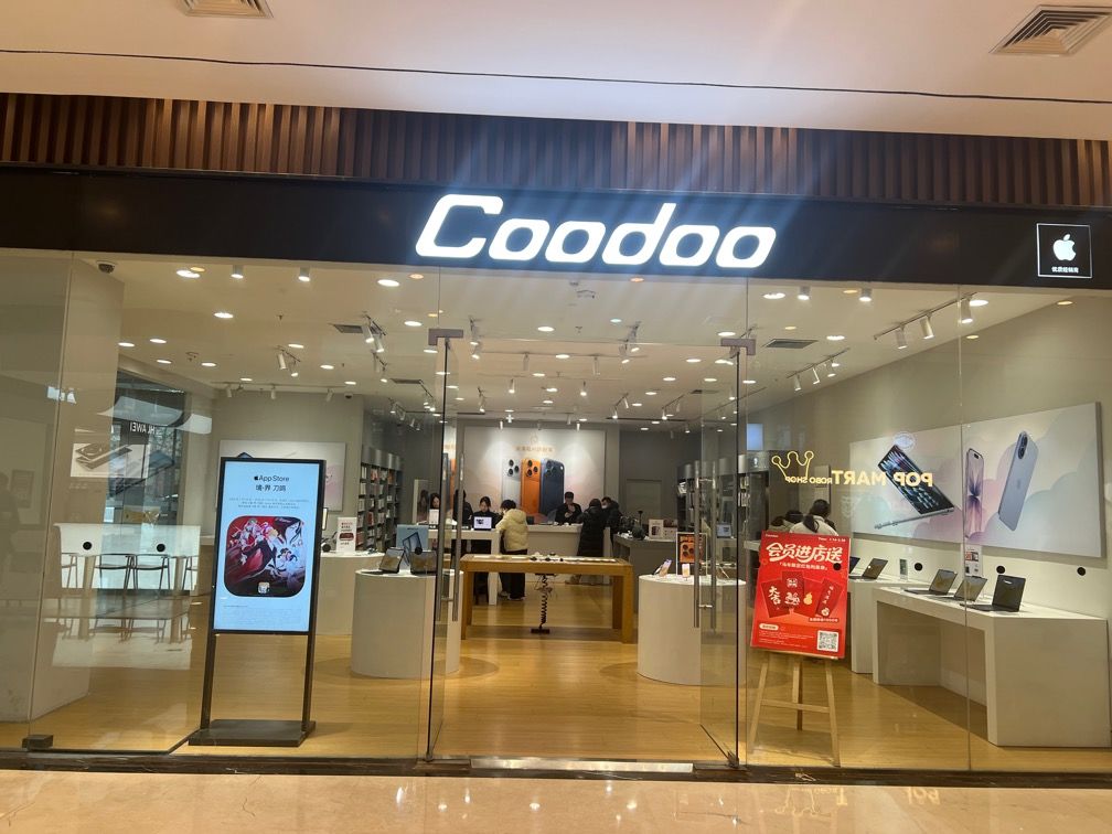 打卡北国苹果店 1