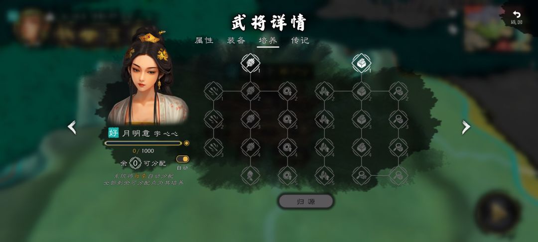 我写的心帝人设 4