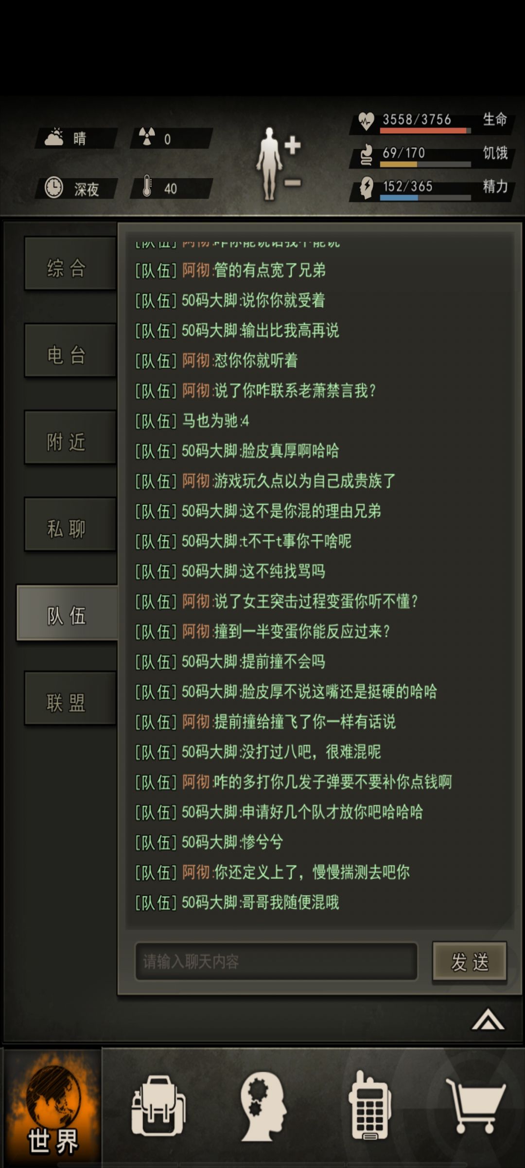不多说,自己看 2