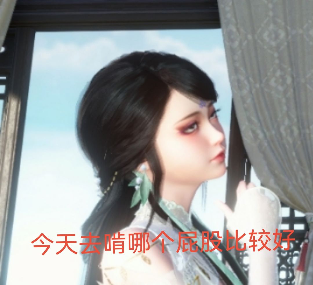 没有固定队好痛苦 1