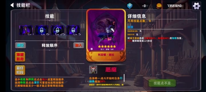 我这算是小毕业了吧截图