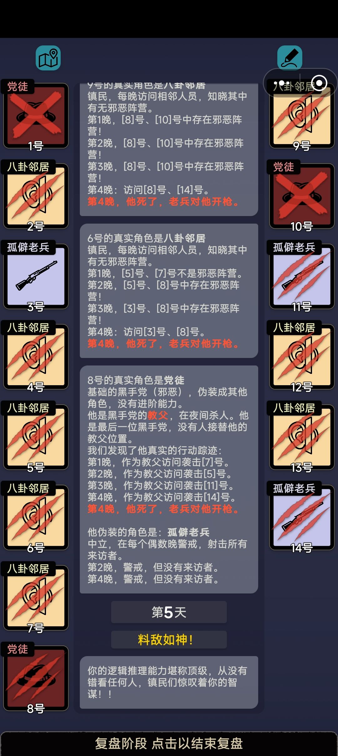 这居然没有弹成就吗 1