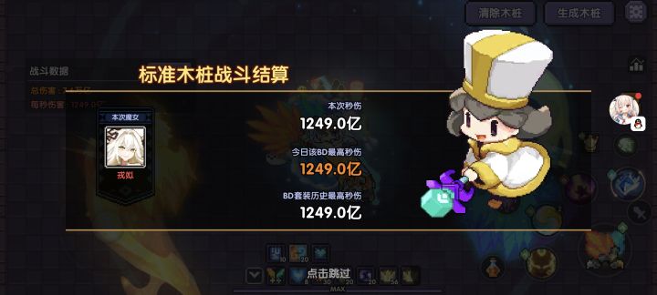 以前玩的山海经牧师,这个练度还能继续玩吗,还是说换个新区玩截图