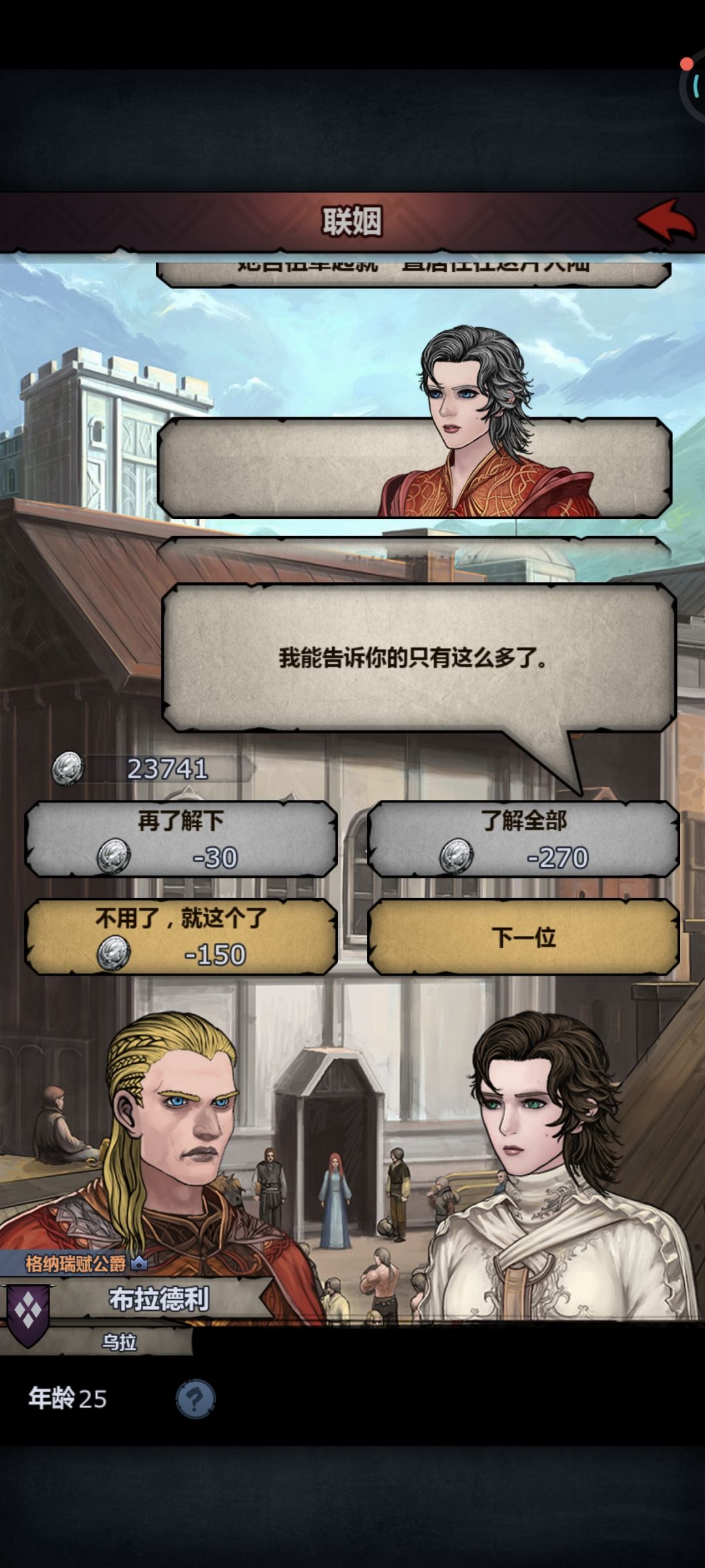 这发色真挺好看的吧 1