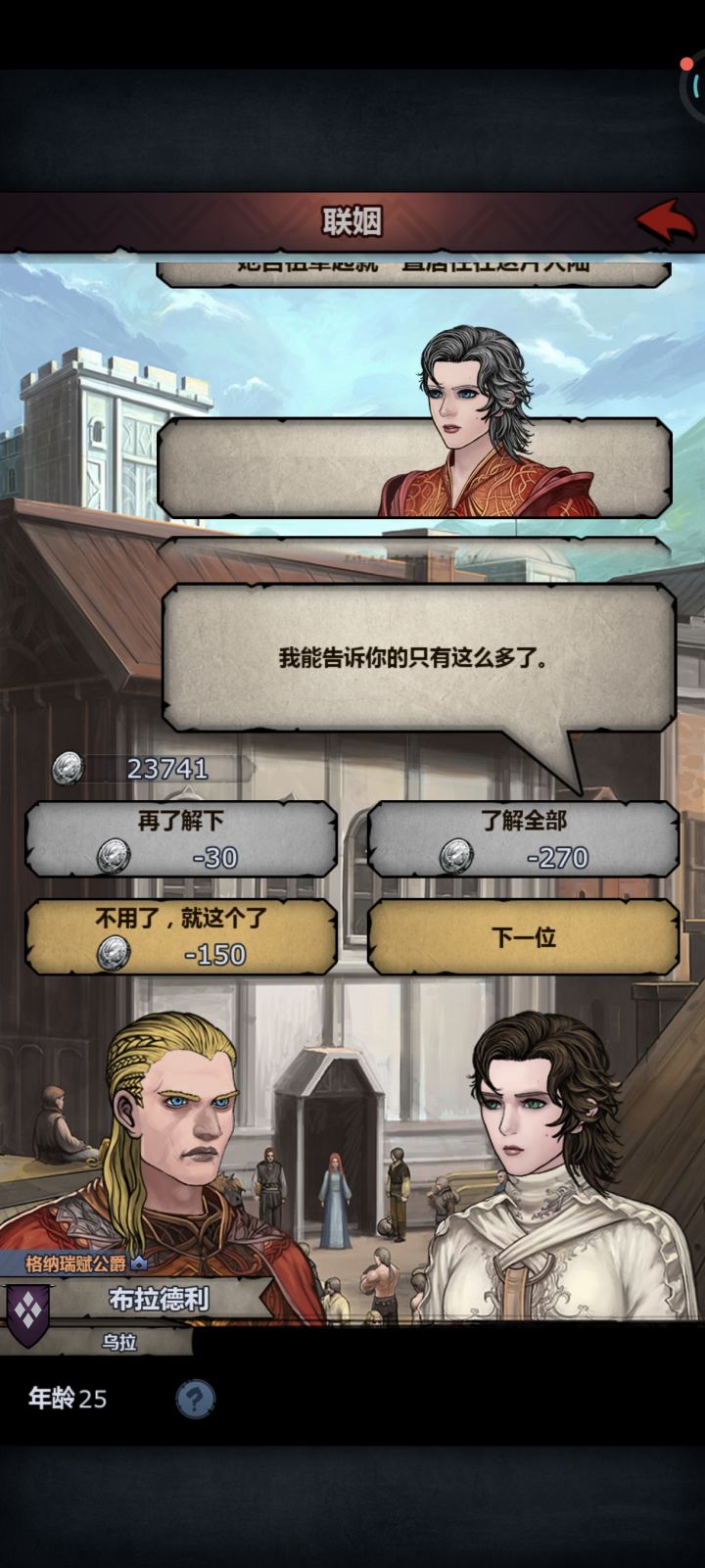 这发色真挺好看的吧截图