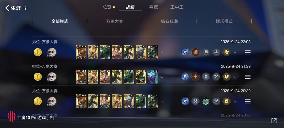 万血炸盾廉颇无敌 3