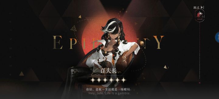 歪了,怎么配队?截图