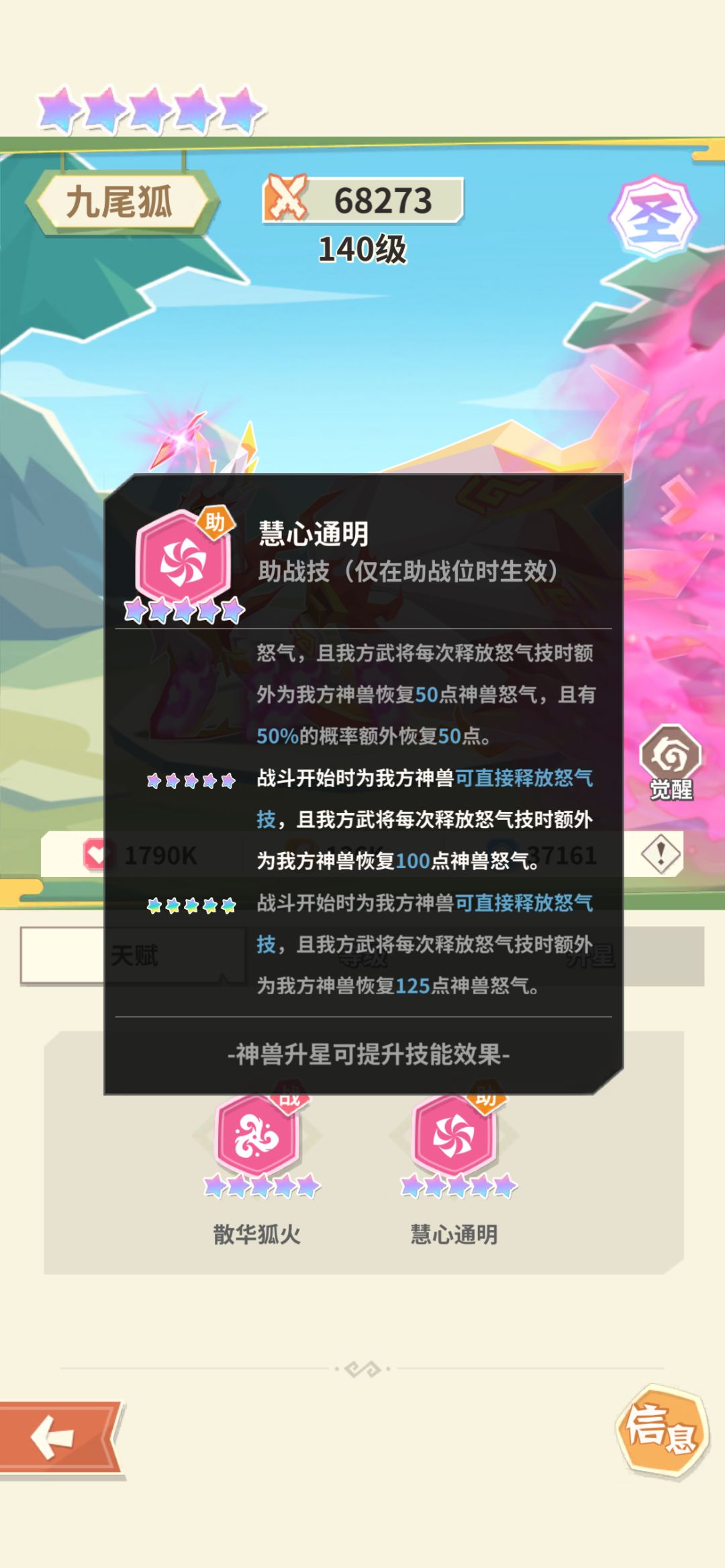 新人提问 1