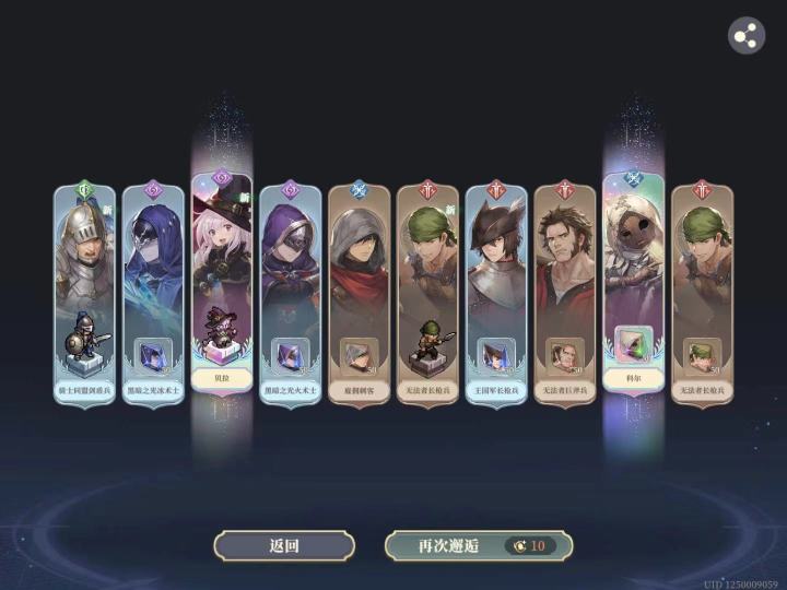 我服了 10 连抽 一个金都没有，这爆率？？？截图