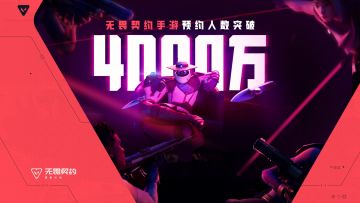 有个4000万的项目要和你们谈一下（壁咚）