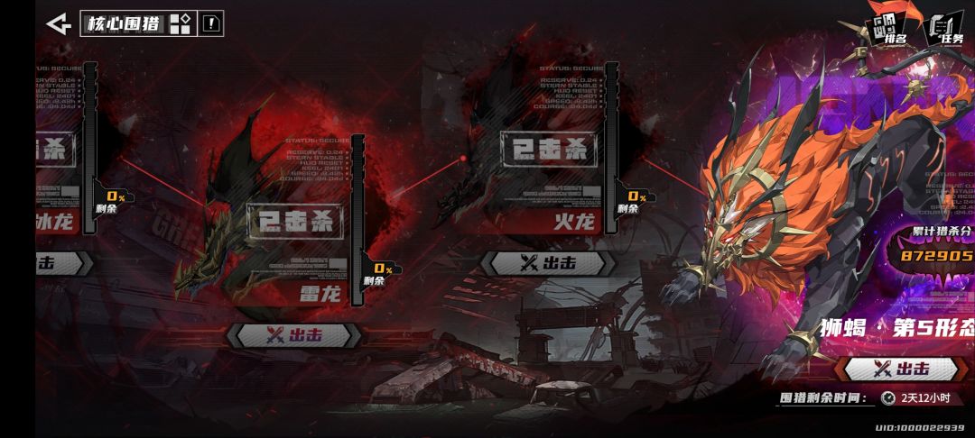 有谁知道boss尾刀怎么算的嘛 1