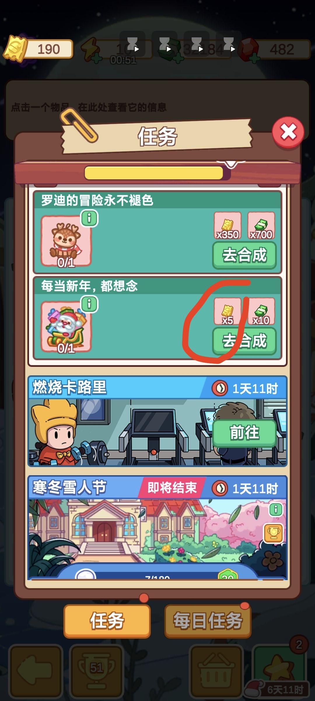 越来越离谱 1