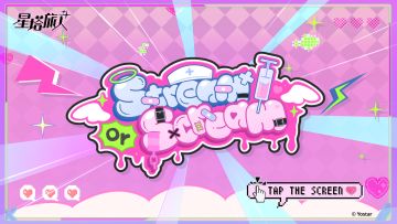 《星塔旅人》音你而声Vol.1——「Stream or Scream!」