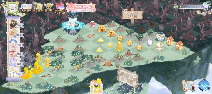 奇幻森林岛(删档测试)截图
