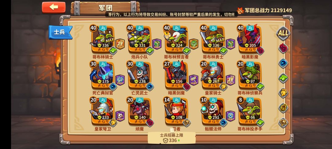 9-15打不过哇 1