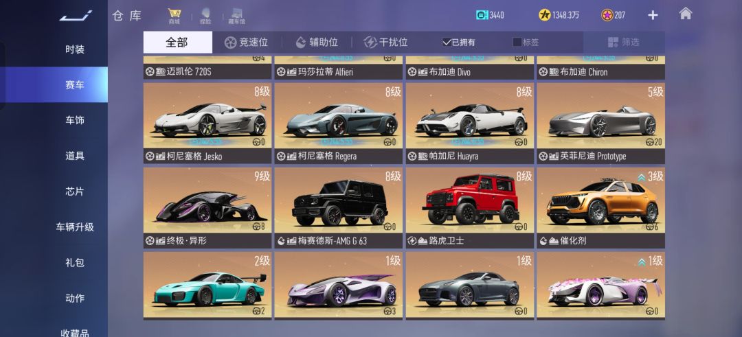 亏吗? 2