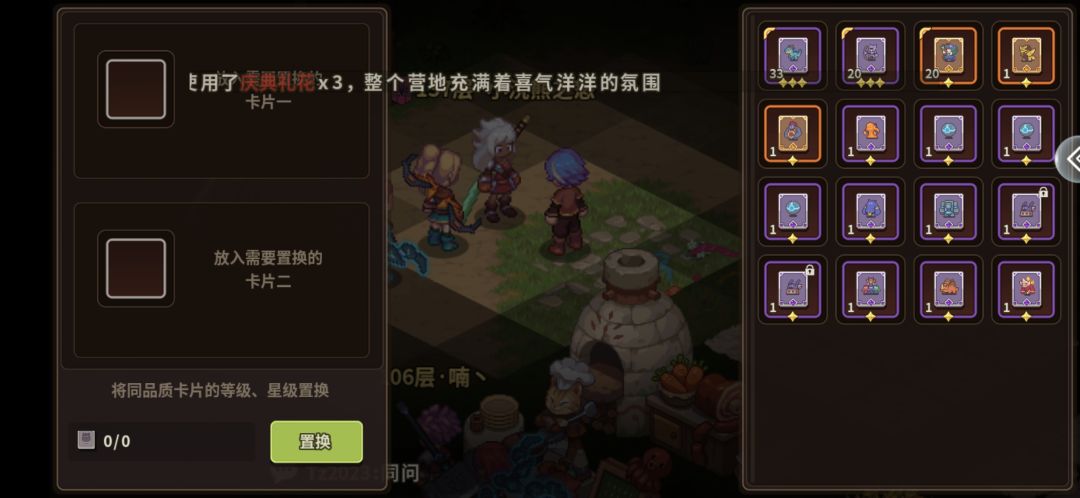求大佬指导如何配队 1