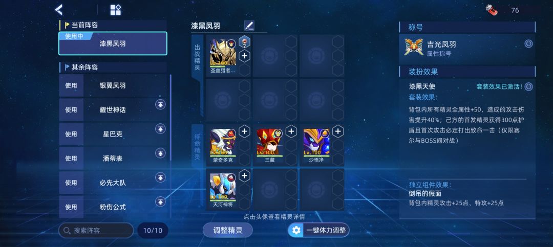 腐坏幽魔克劳里菲地狱因子 3