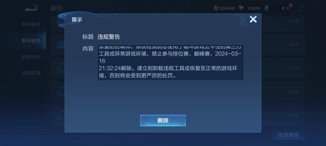 来自官方的认可 2