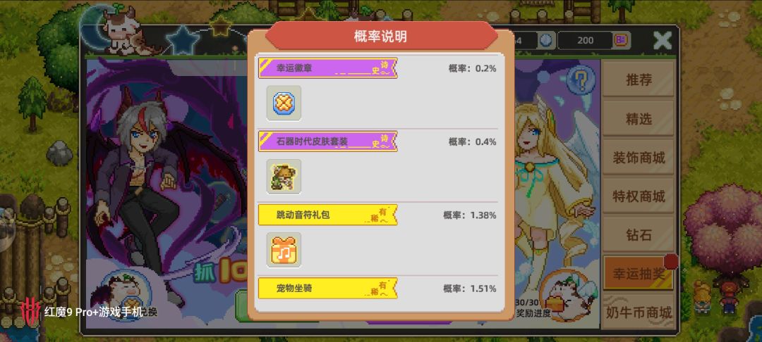 0.2%概率507抽还不出,官方出来挨骂 1