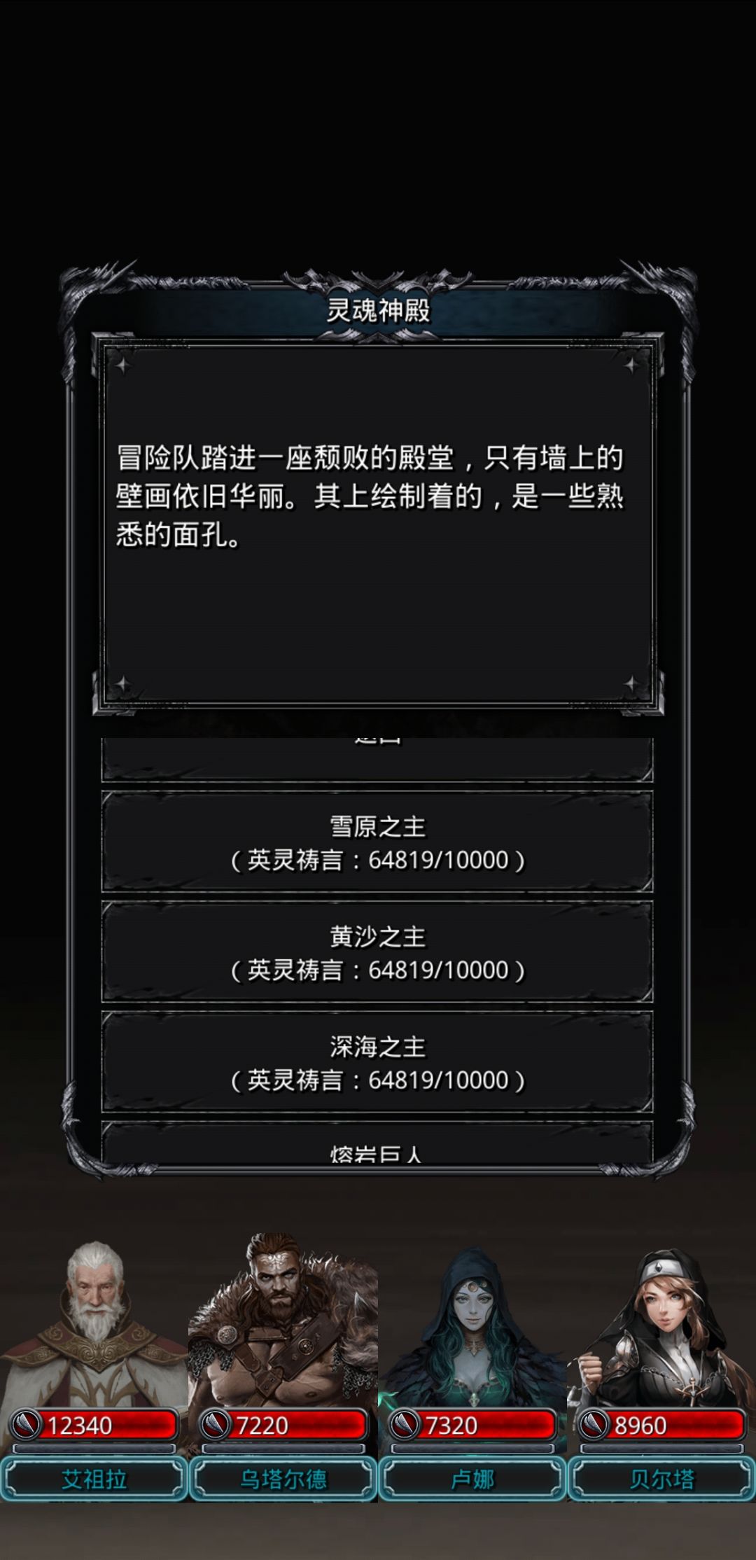 女船长 2