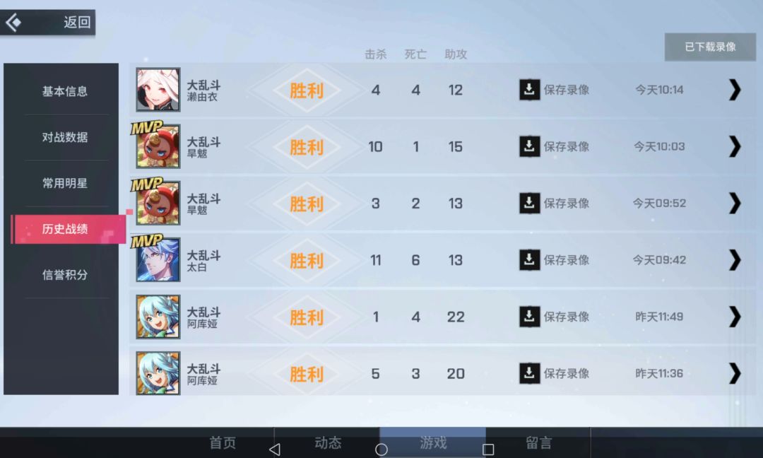 精卫大小姐不喜欢我,哼哼 2