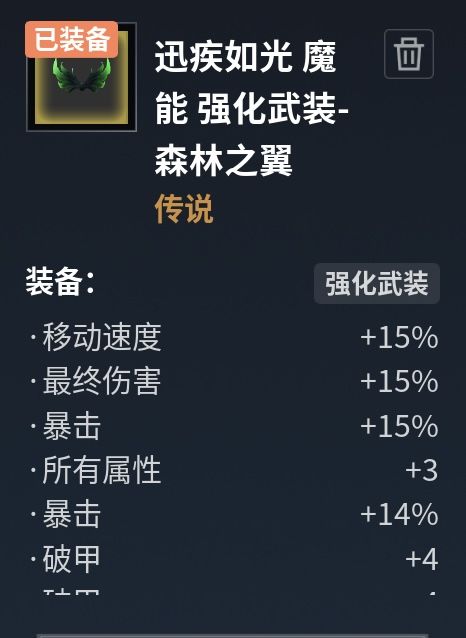 新手必看指南,第四篇 2