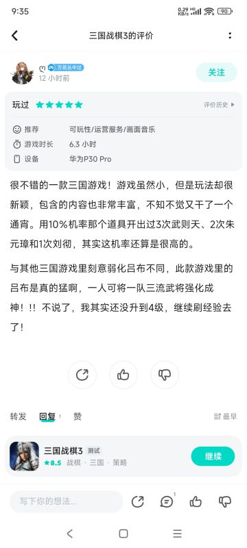 评价有多水不比我说了吧？随便划了两个就是一样的