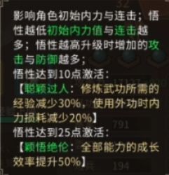 分享一下快速把功法升满级的攻略 3