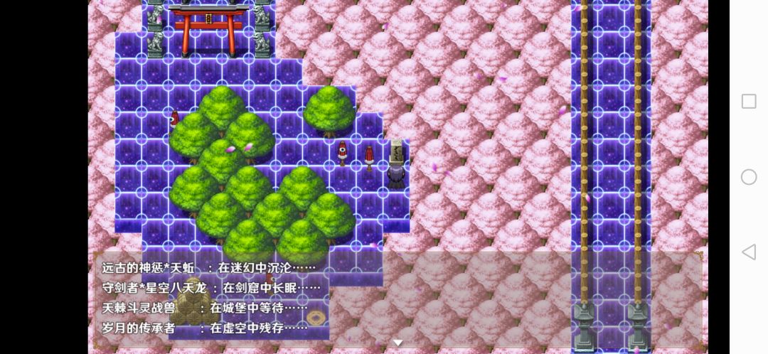 解析弥界攻略核心点 3